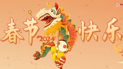 安捷倫祝新老客戶們龍運(yùn)當(dāng)頭，龍行大運(yùn)！