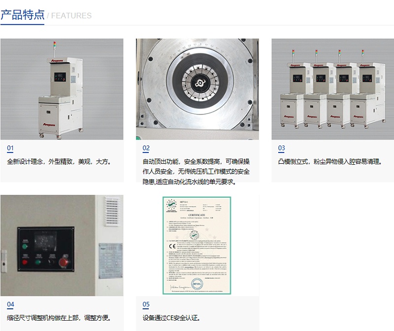 縮徑機(jī)63型