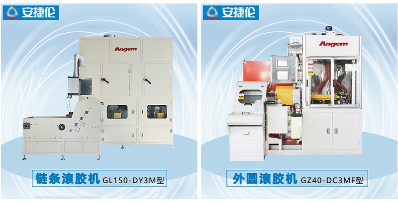 滾膠機